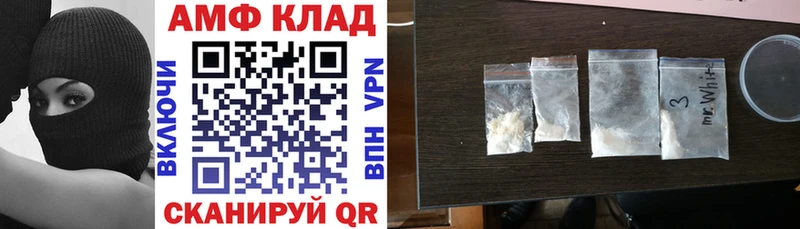Амфетамин Premium  Ленинградская 