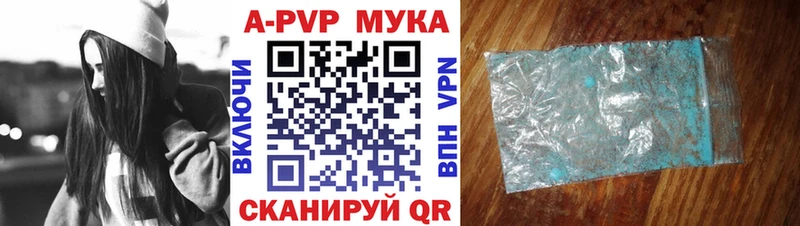 A PVP Соль  KRAKEN как зайти  Ленинградская 