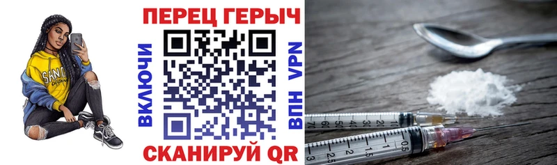 hydra вход  Ленинградская  Героин VHQ 