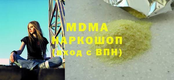 jwh Лабытнанги
