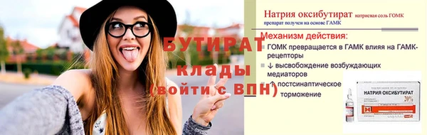 ПСИЛОЦИБИНОВЫЕ ГРИБЫ Орск