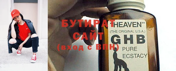 jwh Лабытнанги
