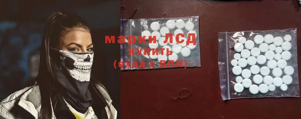 синтетический гашиш Куйбышев