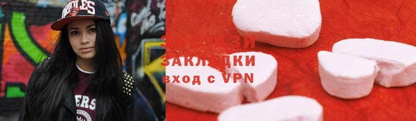 спиды Лагань