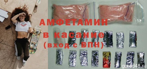 спиды Лагань