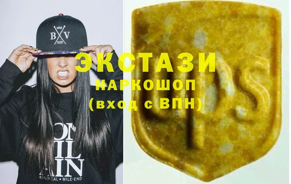 экстази Ладушкин
