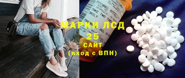 экстази Ладушкин