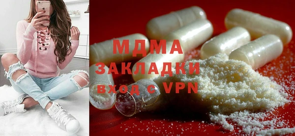 экстази Ладушкин