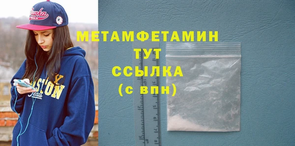 jwh Лабытнанги