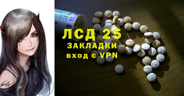 jwh Лабытнанги