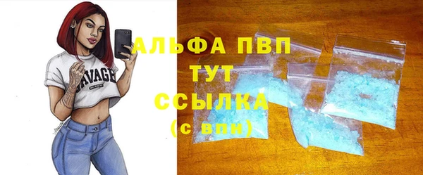 а пвп мука Нязепетровск