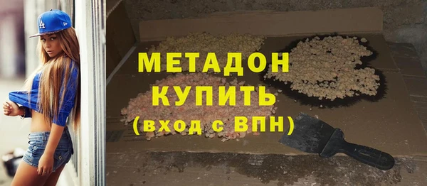 спиды Лагань