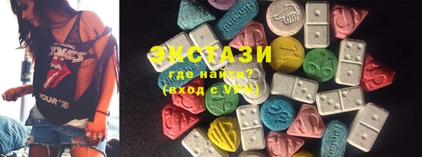 экстази Ладушкин