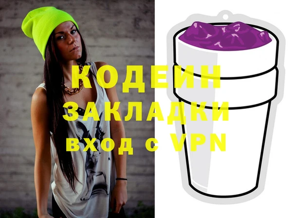 экстази Ладушкин