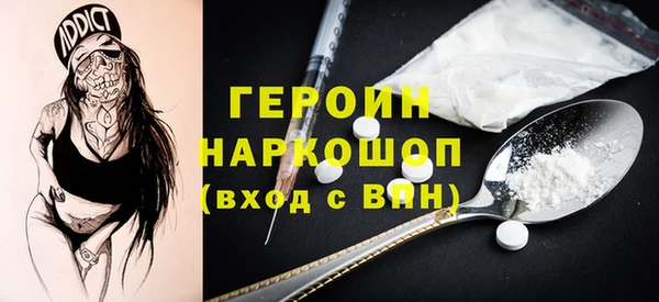 спиды Лагань