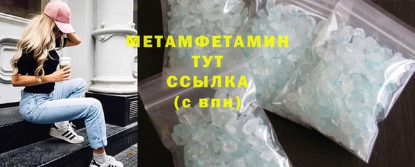 jwh Лабытнанги