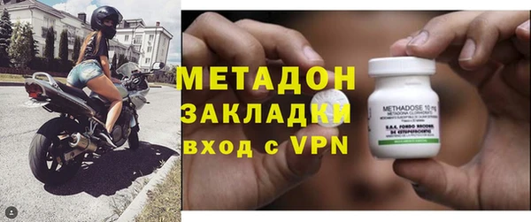 спиды Лагань