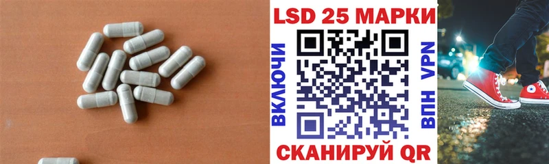 ЛСД экстази кислота  Ленинградская 