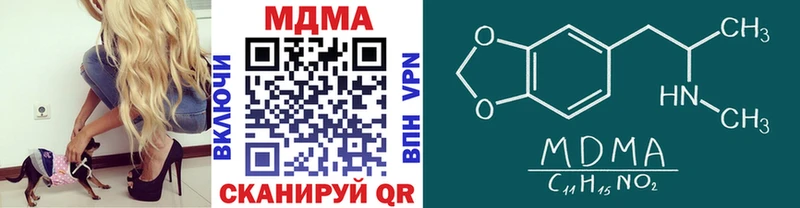наркошоп  Ленинградская  darknet наркотические препараты  МДМА Molly 