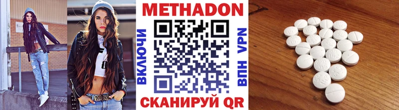 где найти   Ленинградская  МЕТАДОН мёд 