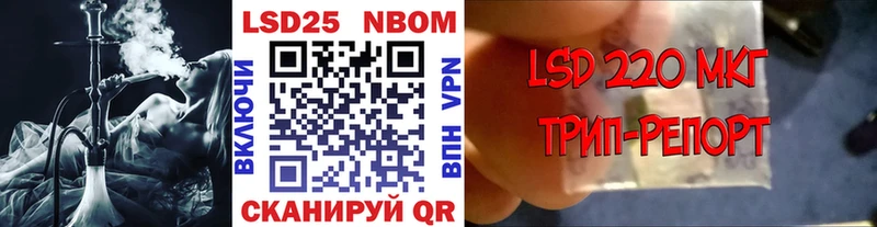 Марки 25I-NBOMe 1500мкг  магазин  наркотиков  Ленинградская 