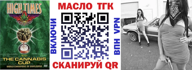 MEGA   Ленинградская  Дистиллят ТГК жижа 