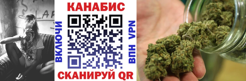 купить наркоту  Ленинградская  Бошки Шишки планчик 